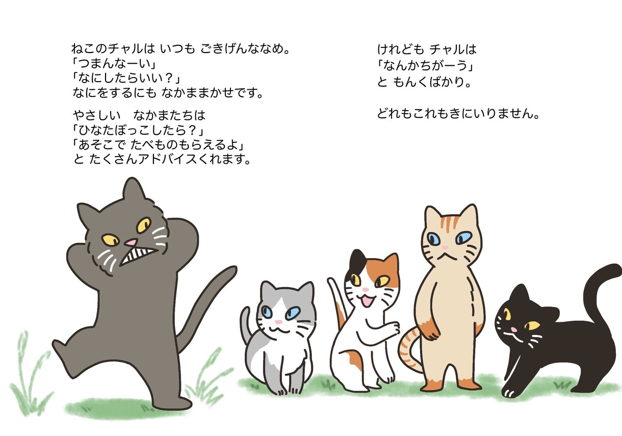 絵本やお子さまオリジナルのお話描きます お子さまを主人公にしてオリジナルの絵本いかがですか？ イメージ7
