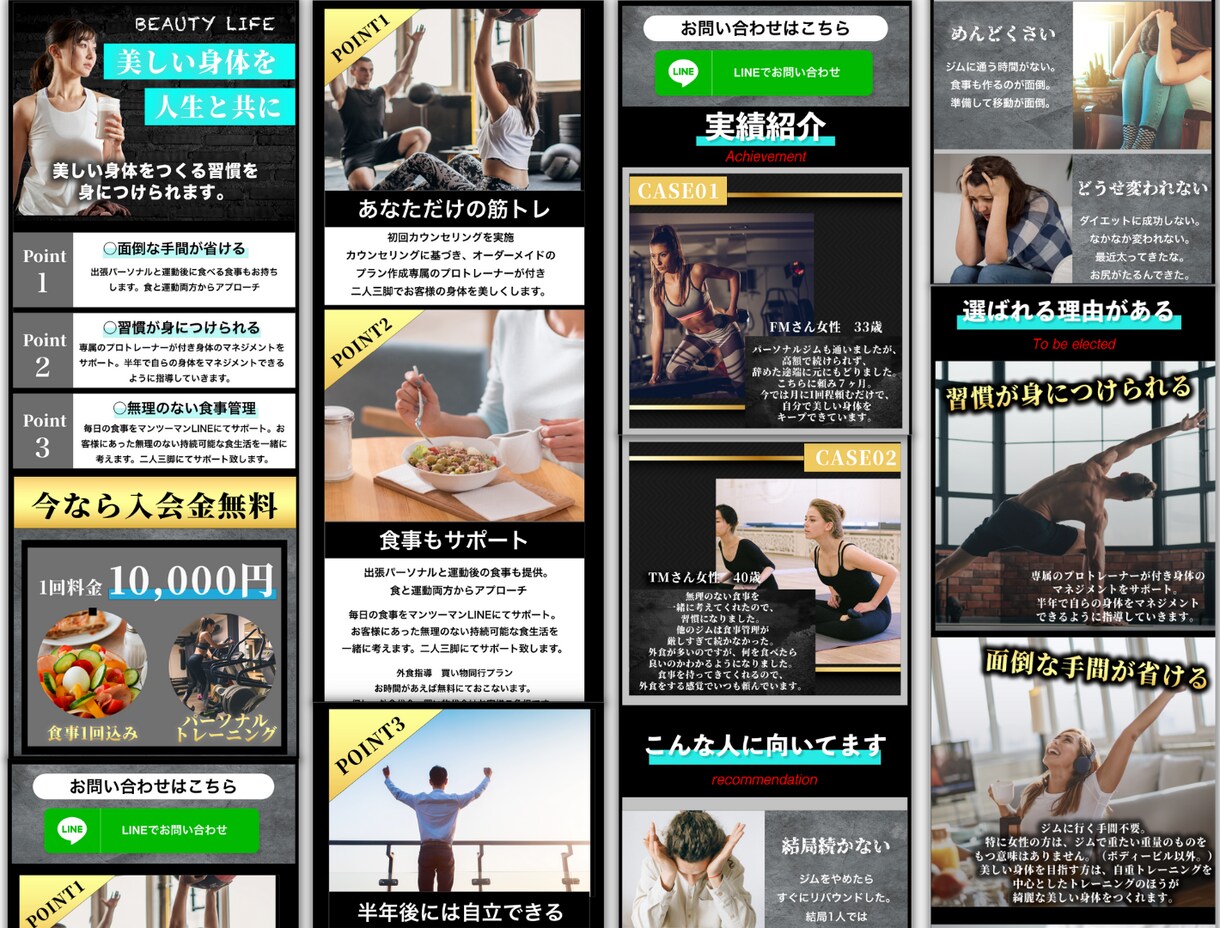 WEB集客に強いランディングページ作ります 格安で高クオリティ、売れるLPの制作代行します イメージ3