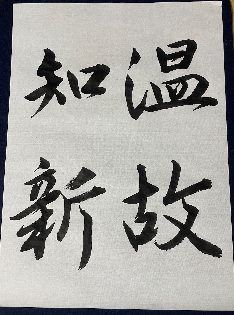 習字、書道（半紙・八切り）のお手本をお書きします 大きなサイズ（〜半切:34.5×136cm）もお見積り可能 イメージ2