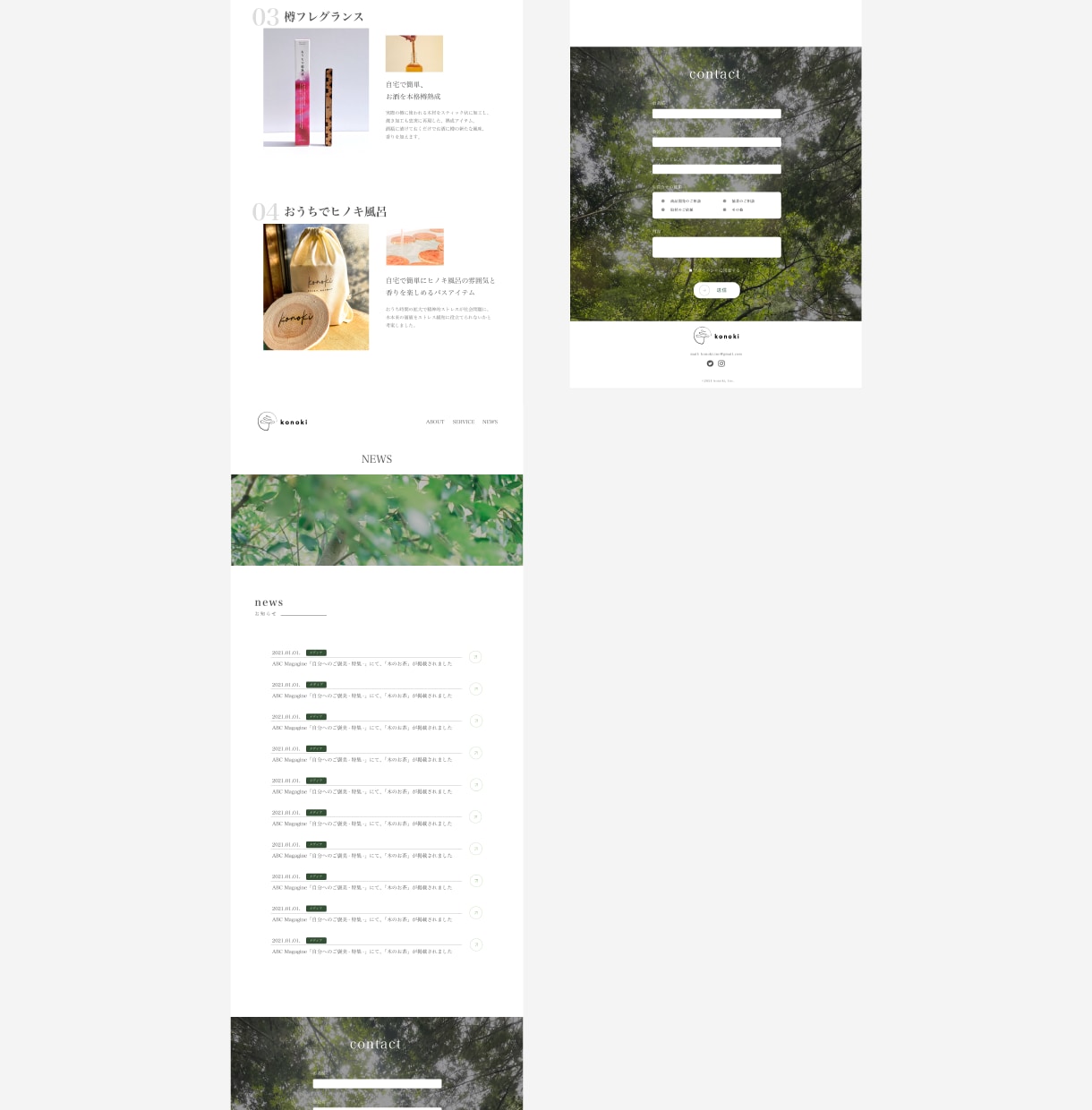 イラストが得意なデザイナー！webサイト制作します 「今ドキのお洒落でシンプルなデザイン」が得意です！ イメージ2