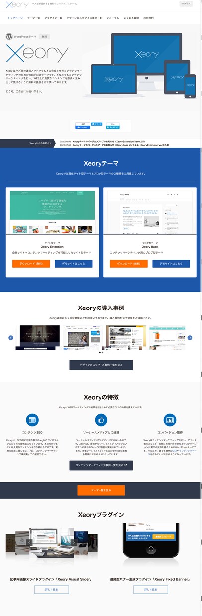 WordPress勉強中の為格安でHP作成します 初心者ですが、頑張って作成いたします！ イメージ3