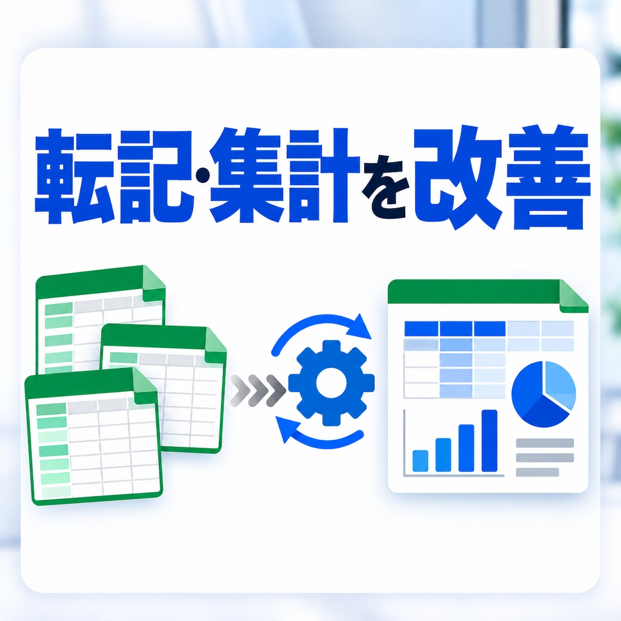 動かないGASを修正し解決します エラー原因を調査し修正まで対応 イメージ7