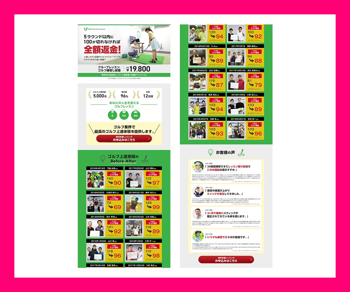 コーディング込み LP ランディングページ作ります 親切・丁寧・即レスをモットーにご対応します！ イメージ6