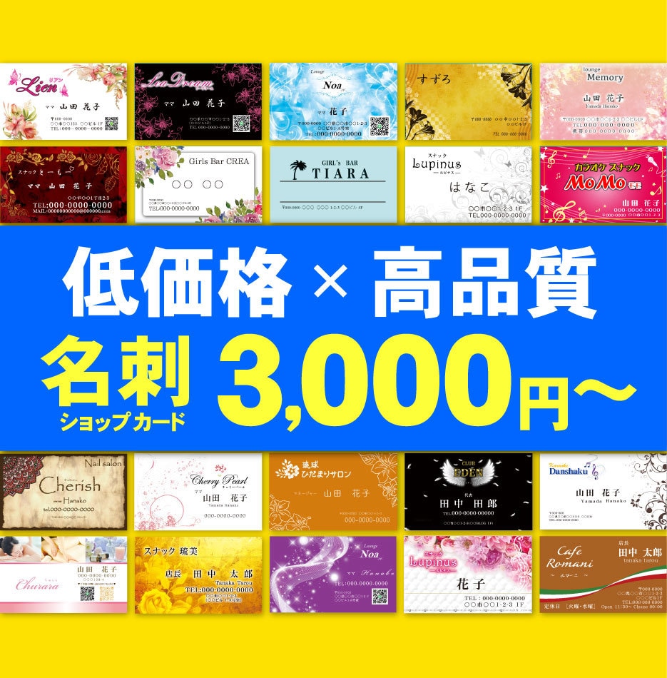 名刺・ショップカード作成します シンプルから派手なデザインまでお任せください イメージ1