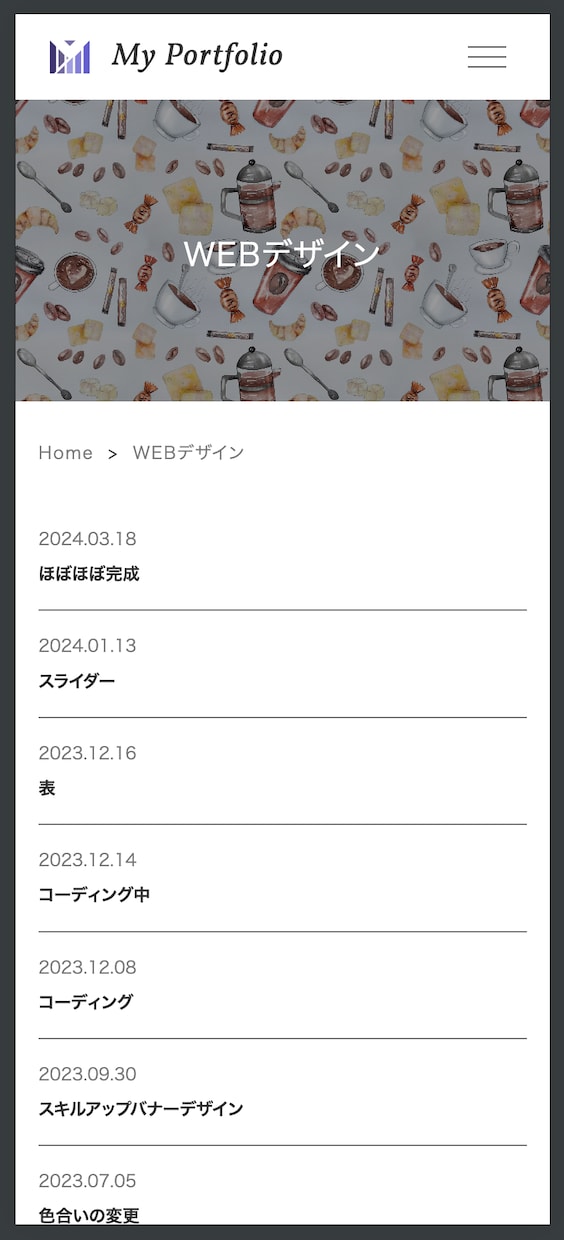 HPの修正、カスタマイズ対応承ります あなたの手足となって動きます！ イメージ4