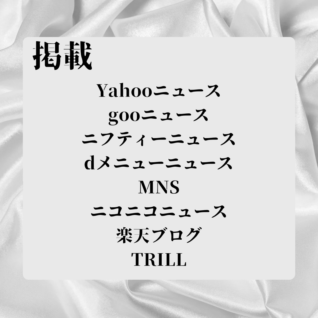 企業様より美容に関する案件受付ております 髪に関するご依頼をビデオチャットにてご対応させていただきます イメージ2