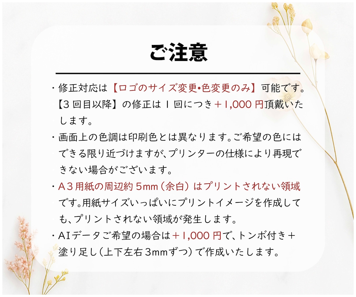 オリジナルロゴを活かした包装紙を制作します ロゴを送るだけでおしゃれ包装紙に！ イメージ3