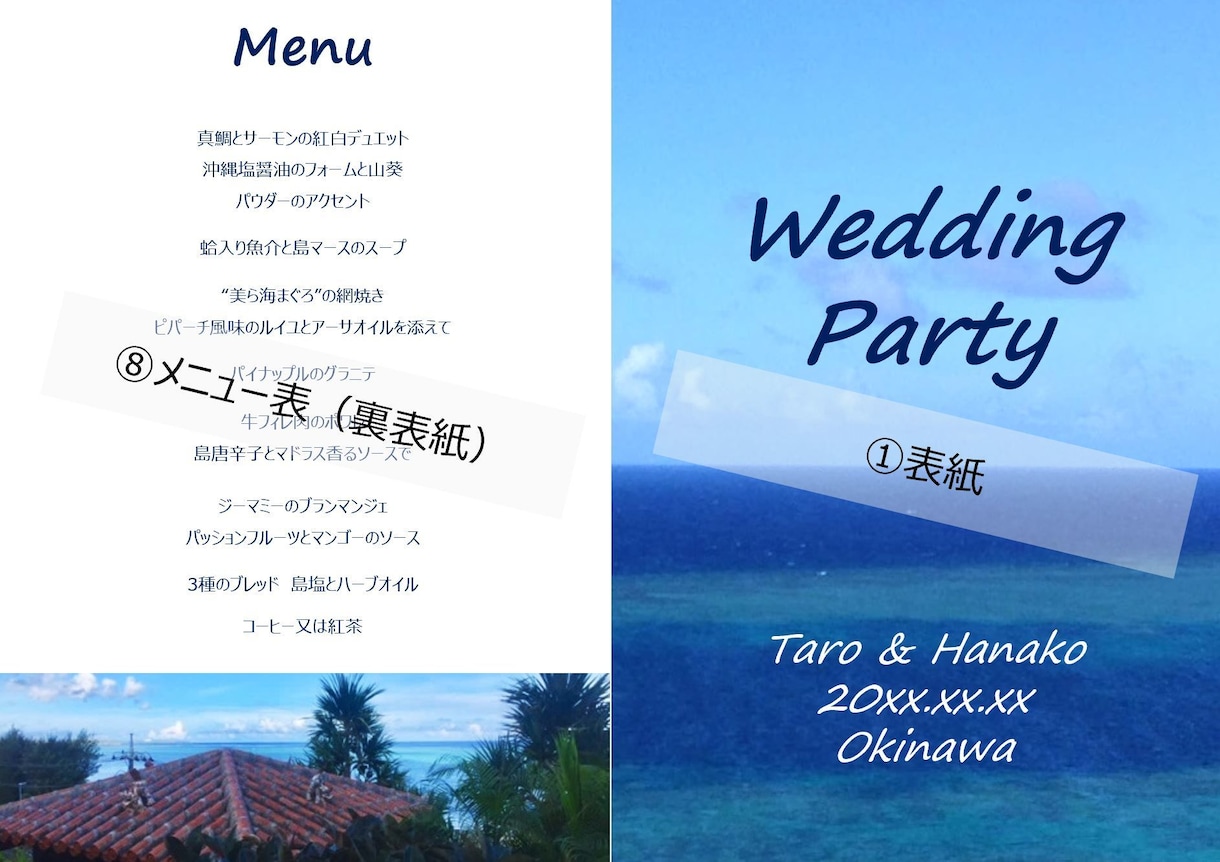 結婚式プロフィールブックのテンプレートご提供します 時間とお金を節約したい方！写真や文字を入れるだけで簡単完成！ イメージ2
