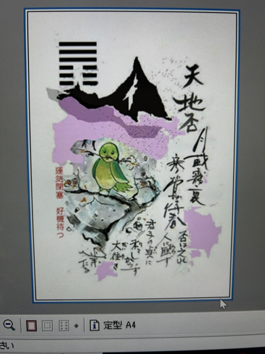 写真から似顔絵を描きます 水彩画、お好きな筆文字も入れられます。 イメージ9