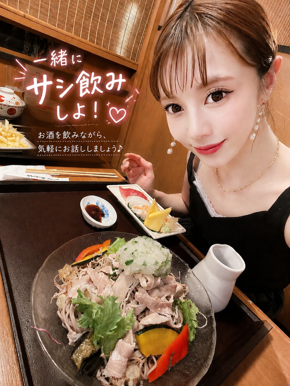 一緒に飲みながら気軽にお話します 一人で飲むより、誰かと楽しく話しませんか？ イメージ1