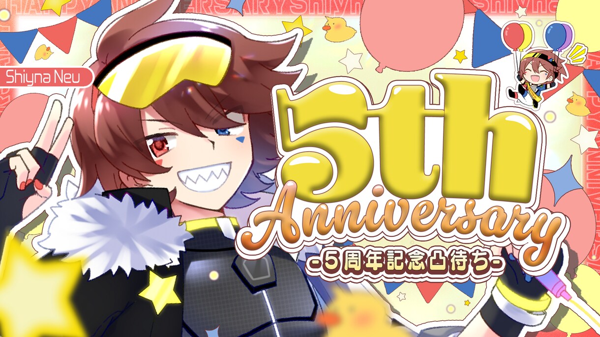 イラスト持っている方向け!可愛いサムネイル作ります VTuberさんや配信者さん、BOOTHの画像編集など イメージ1