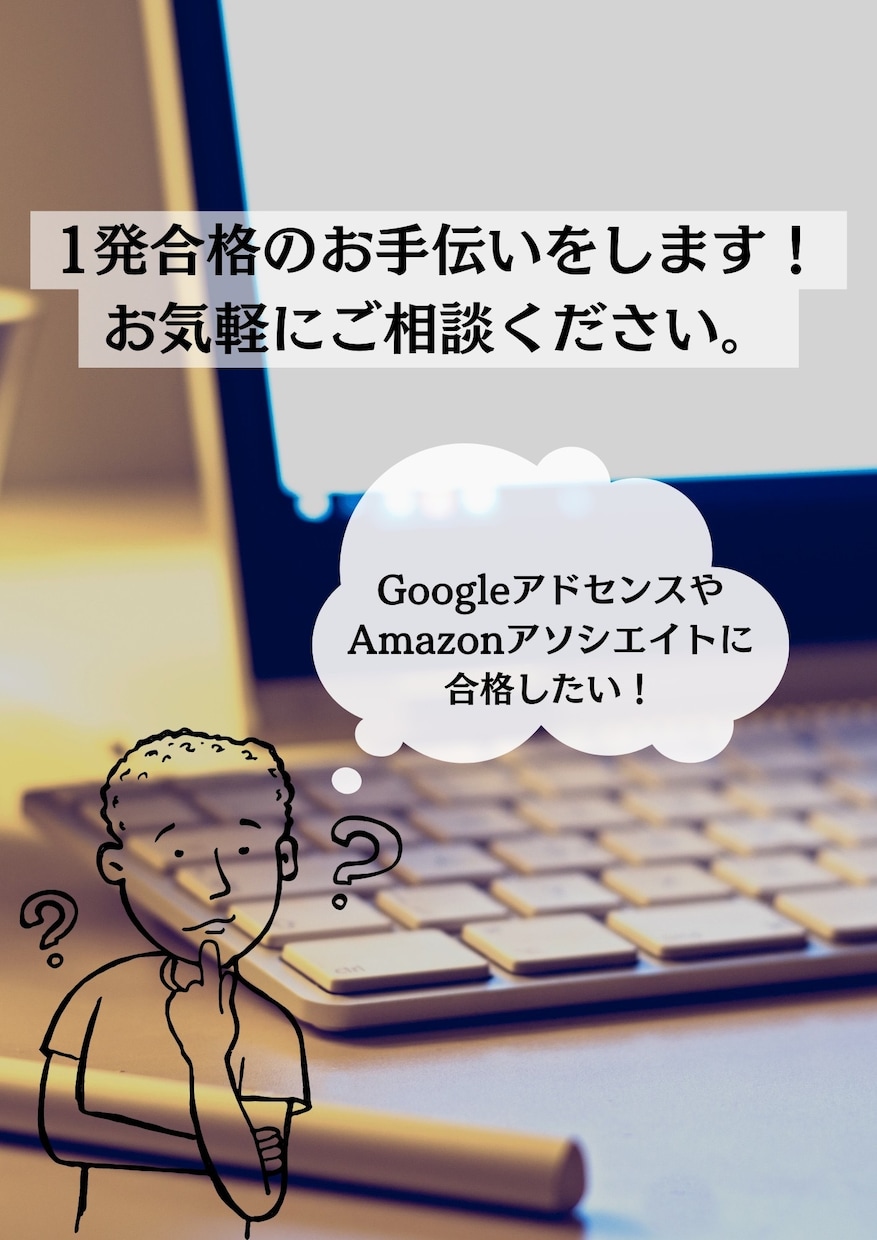 食材宅配の記事を作成します SEO対策記事やアフィリエイト記事が欲しい方へ！ イメージ2