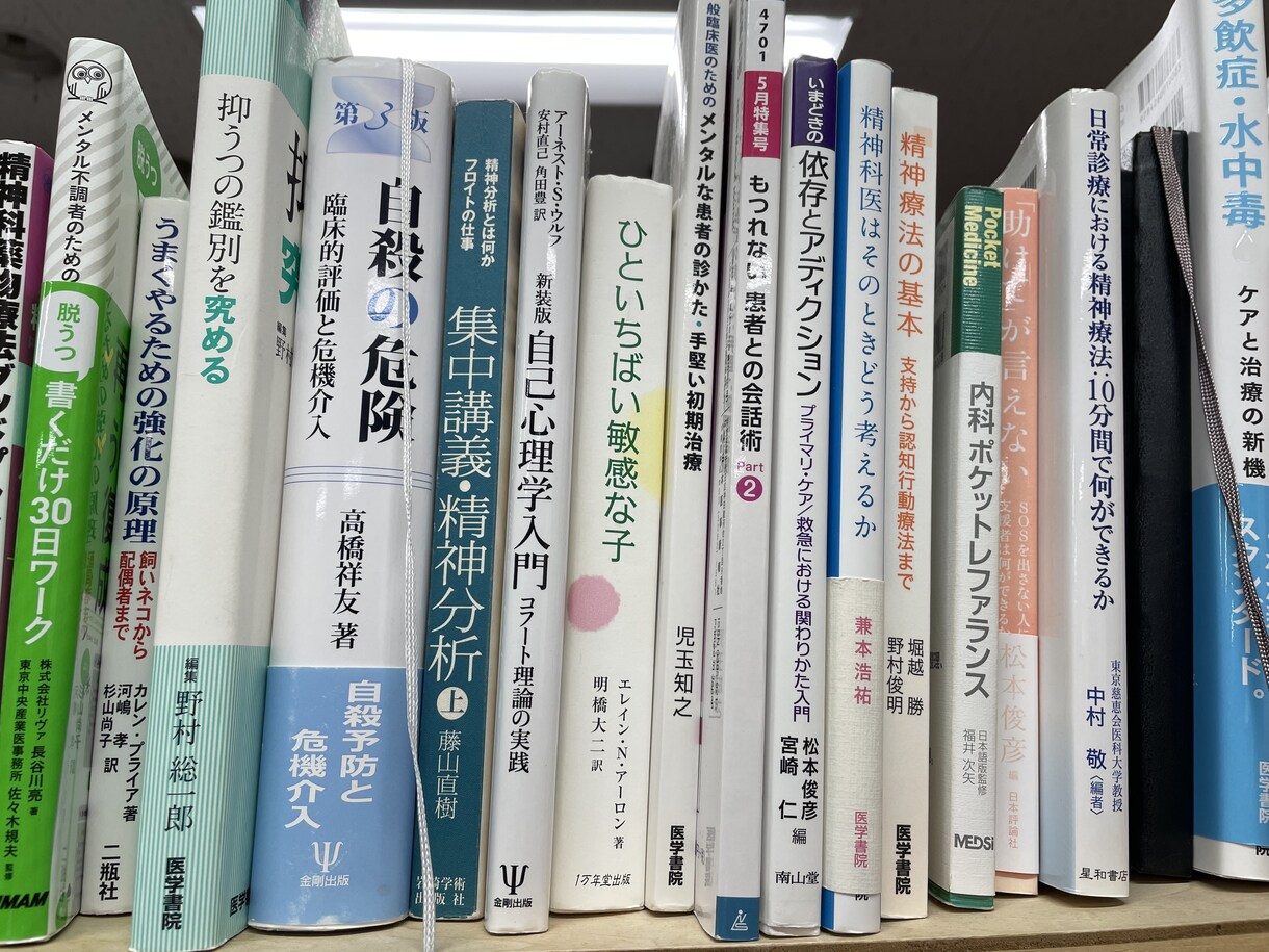 精神科医が一緒に初診先の病院を探します 「あなたがもし私の家族だったら」という思いで取り組みます。 イメージ1