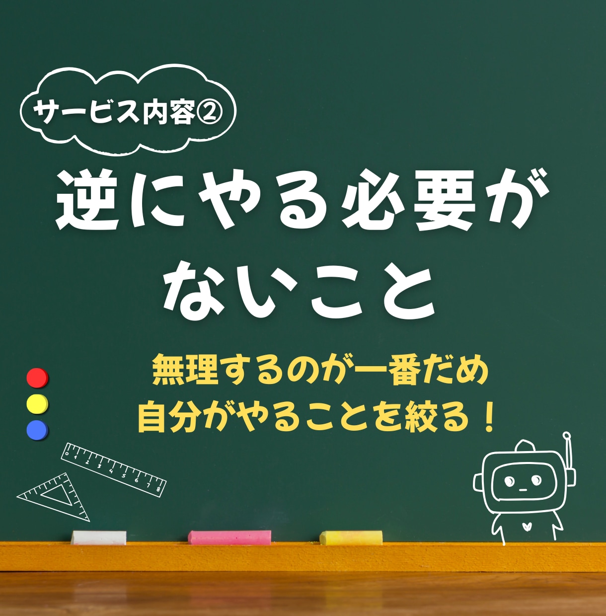 ココナラ特定カテゴリーでの売上アップお手伝いします 【HP制作/デザイン/占い】以外でココナラ出品する人向け イメージ3