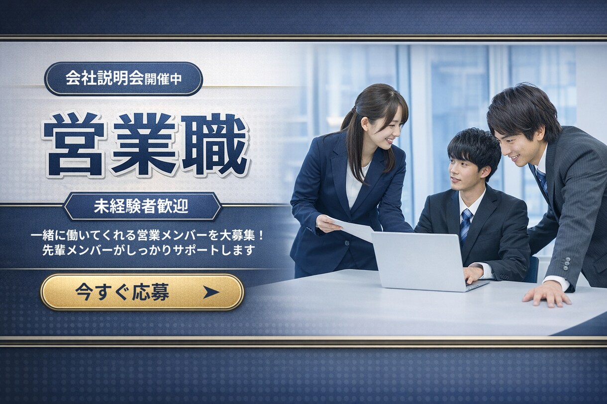 バナー・YouTubeサムネイルデザイン制作します 大手案件多数経験/プロの目線から高品質なデザインを制作します イメージ4