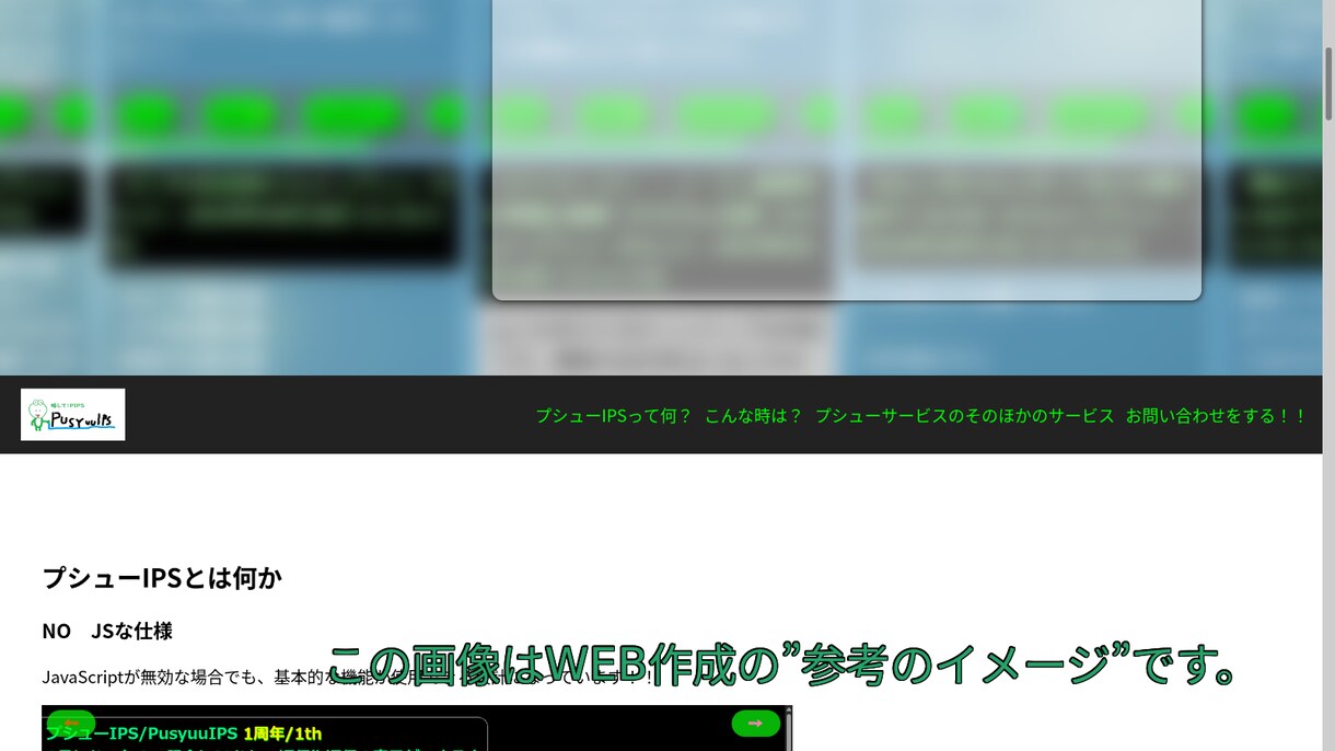 Webサービスを新規作成・再設計します ご不安なくご利用いただけるよう、提示価格のみで対応します イメージ2