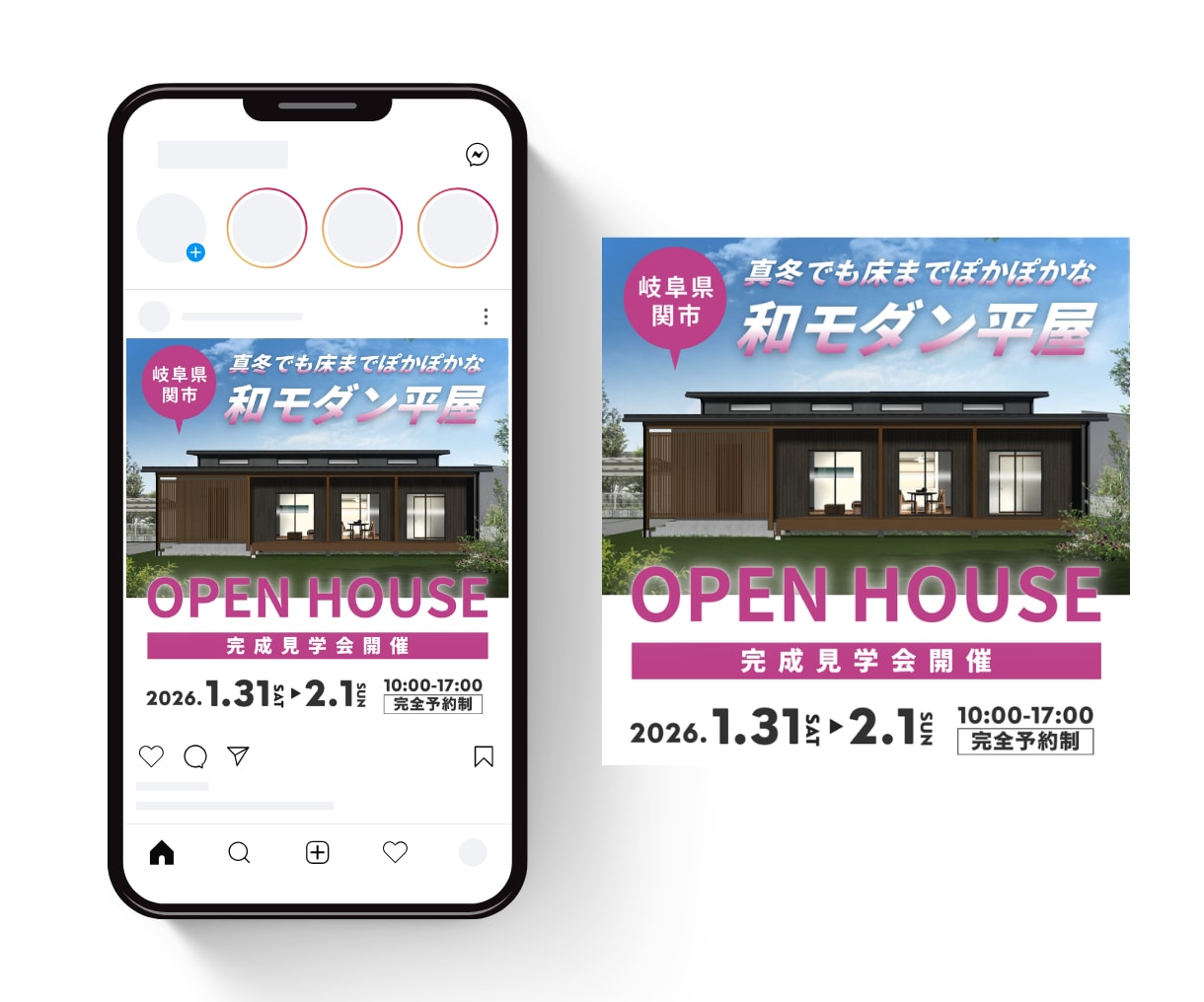 Instagram広告を初期設定から支援します 広告費月1〜5万円向け｜画像制作・設定・配信＋14日サポート イメージ5