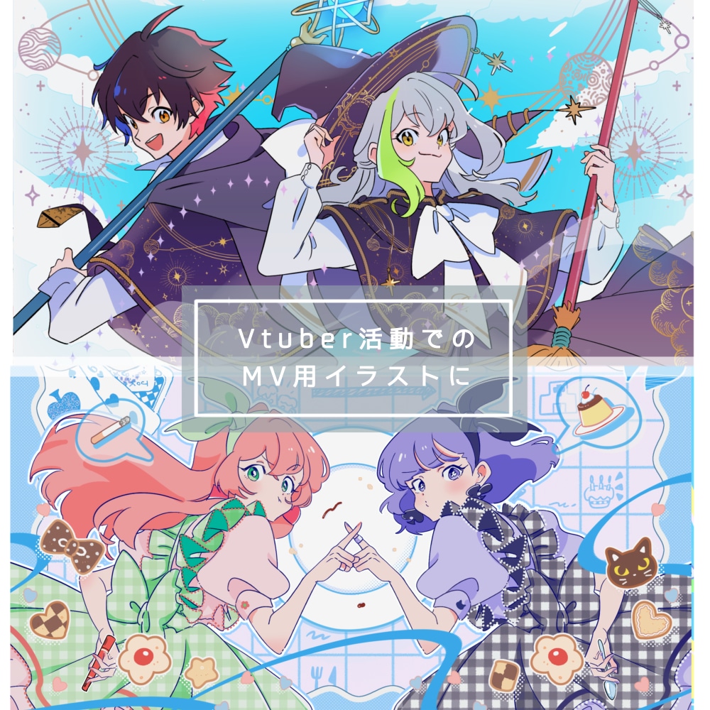 お洒落なイラスト、モーションアニメ描きます 無料修正3回で安心⊿配信や挿絵や似顔絵等にも イメージ5
