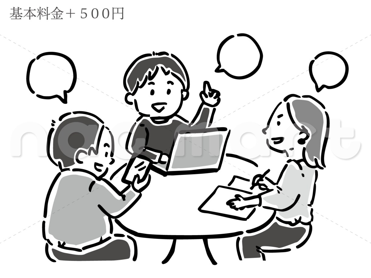 記事・資料を親しみやすくする白黒イラスト作成します 提供スピーディー！やわらかいタッチのガチ手描きモノクロ挿絵 イメージ3