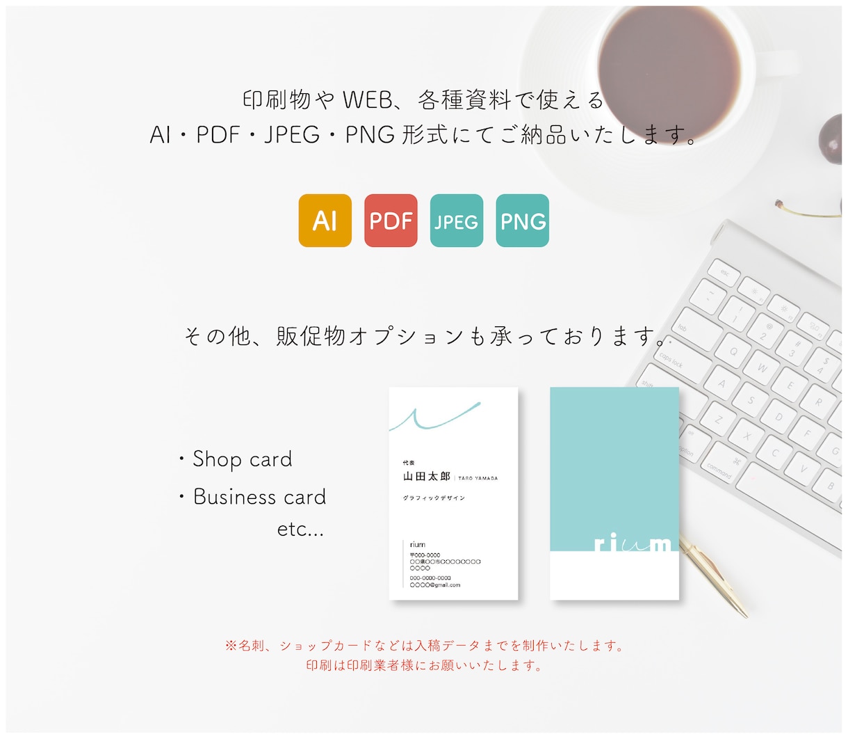 格安価格でロゴを制作します 受賞歴有りのデザイナーがあなたのイメージを形にします イメージ4