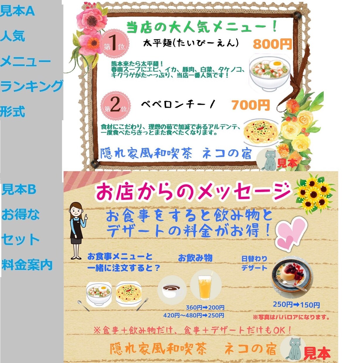 シンプルなポップ１枚500円~1000円で作ります 1枚500円か1000円でお受けします、メッセージまってます イメージ1