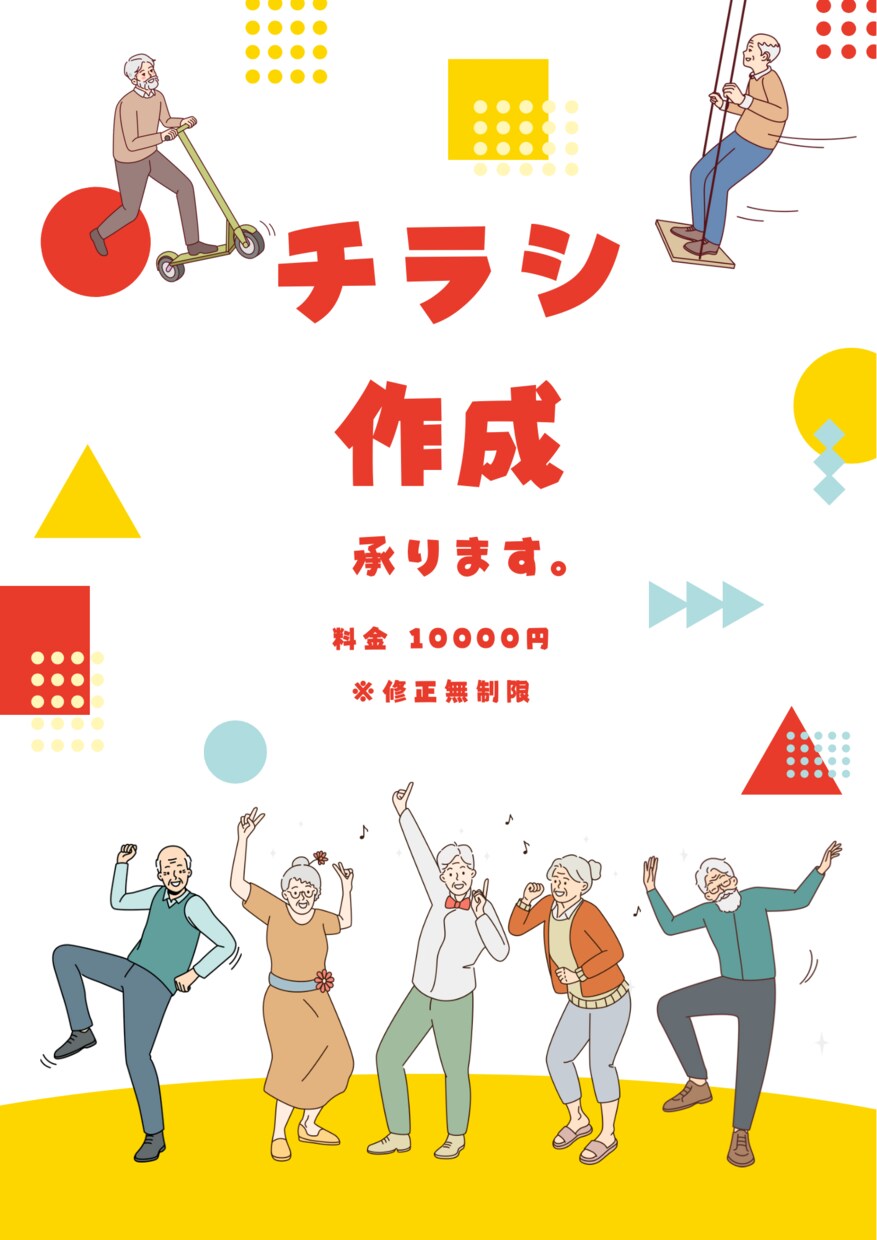 チラシ、フライヤー、プログラム作成承ります 演奏会などのチラシ、プログラム作成などを得意としております。 イメージ1