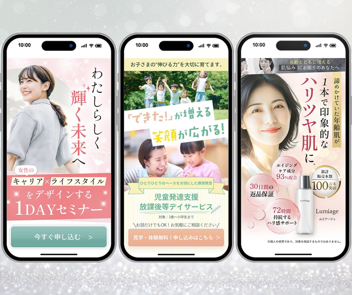 魅力あふれるLPファーストビューを制作します 心に届ける！訴求力のあるデザインで大切な価値をお届けします。 イメージ3