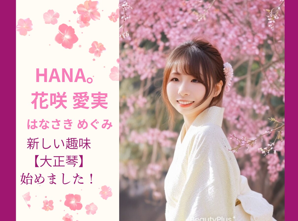 もしもーし。HANA電話待機中♡すぐに電話します ピロリロリン♪寂しいので…あなた様からのお電話お待ちしてます イメージ6