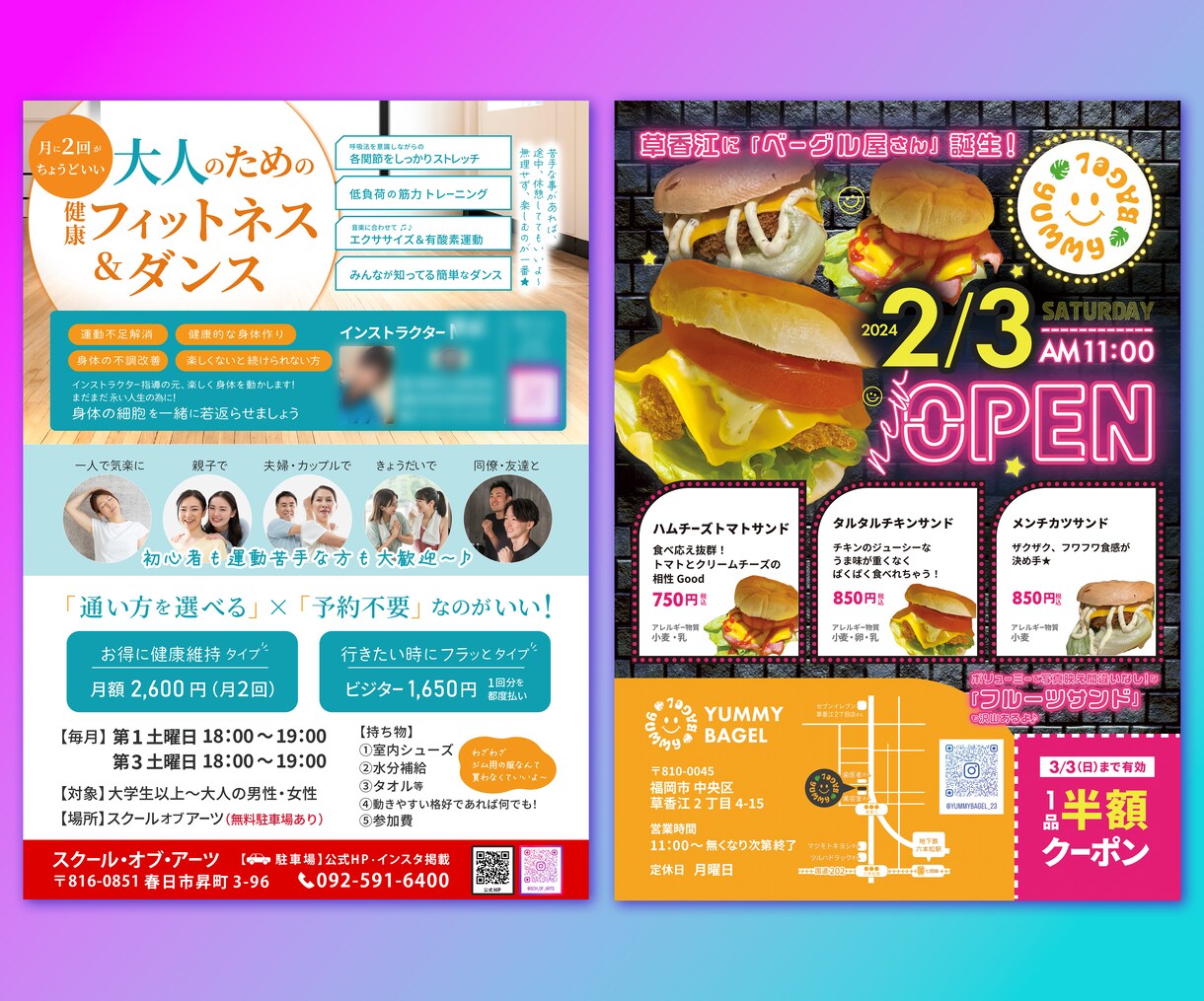 チラシ、POP、掲示物、見やすく素敵に仕上げます 家庭用プリンターやコンビニ印刷ですぐに販促物が使えますよ♪ イメージ5