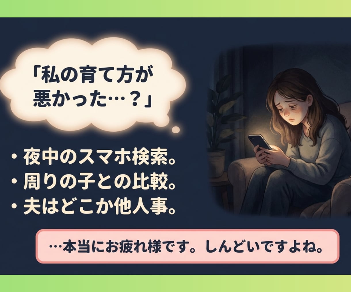 ママが変わる▶家の空気が変わり不登校児も変わります 昼夜逆転・YouTube依存　子どもの解釈・不安解消します イメージ2