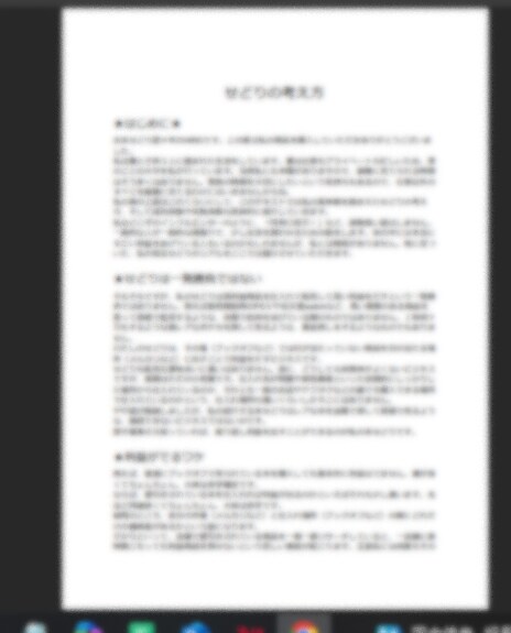 漫画せどり特化・利益計算＆市場分析ツール提供します メルカリ相場×需要指数で賢く仕入れ！仕入れの悩み解消ツール イメージ4