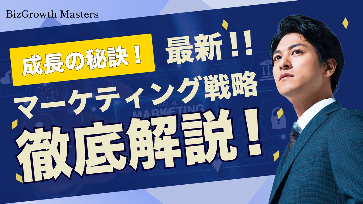 格安高品質で目を惹くバナー制作します 個人・中小企業様向けに高品質・低価格のバナー制作 イメージ4