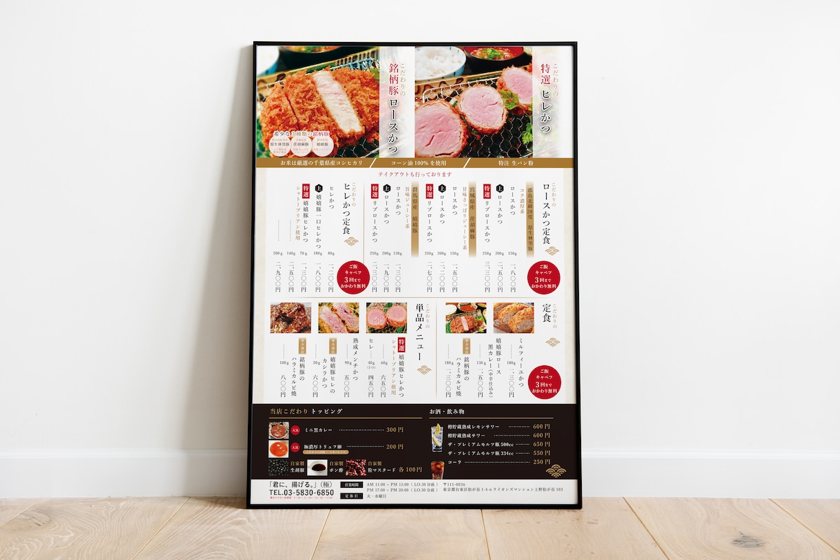 短納期・修正無料！魅力が伝わるポスターを作成します 美しく高品質なポスターを格安でプロがデザインします！ イメージ3