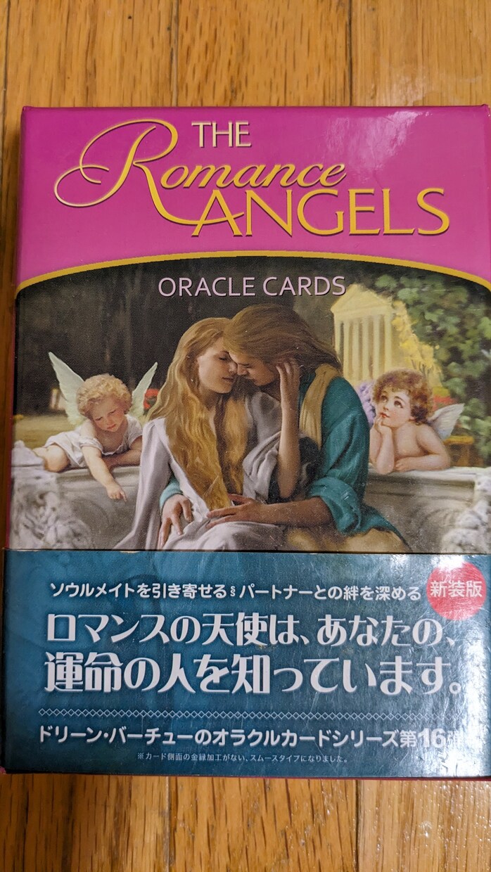 5分でも大丈夫！メッセージを受け取ります オラクルカードから貴方のだけのメッセージを受け取りませんか✿ イメージ4
