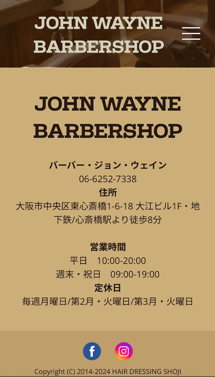 サイトを作ります ビジネスや私立などフロントエンドサイト イメージ3