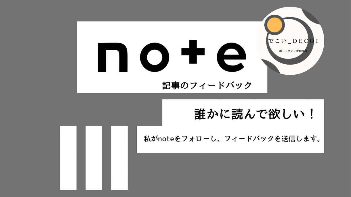 シンプルなnoteヘッダー候補たくさん作ります 5名様限定！記事を彩るヘッダーに丁度良い画像仕上げます♪ イメージ3