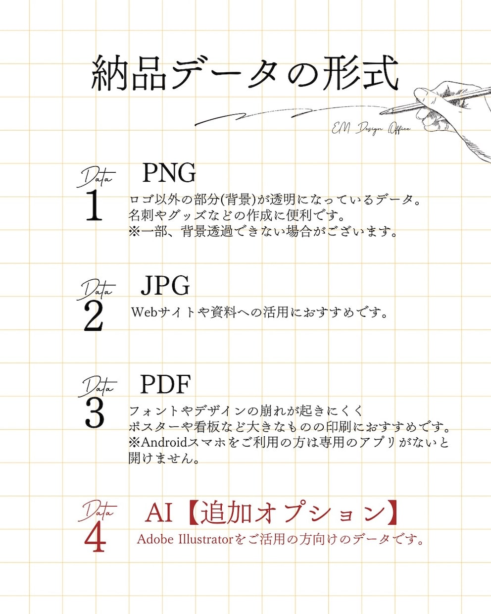 和モダン・レトロ・エモーショナルなロゴ作ります 商用利用OK！低価格！高品質！修正無制限！ イメージ9