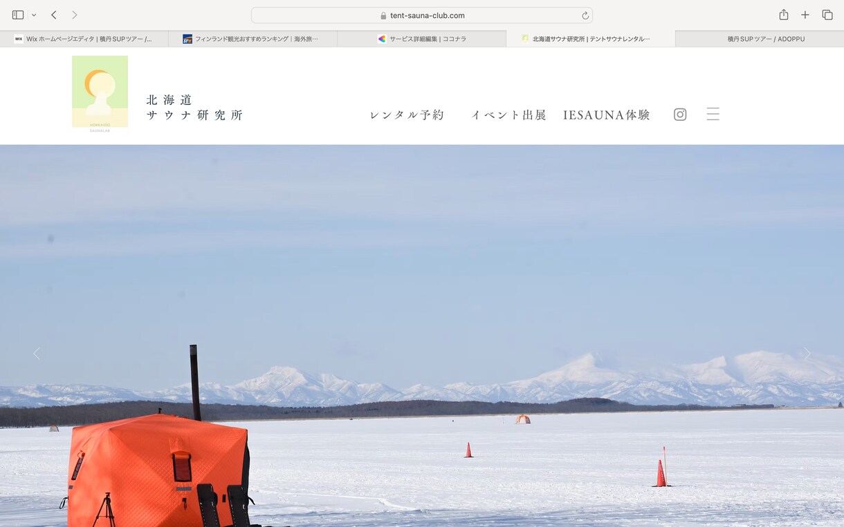 wixを使用してHPの代行制作します 安価に自社のHPを変更したい方におすすめ！ イメージ1