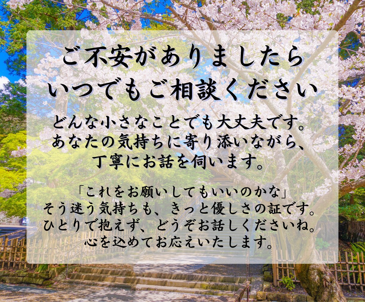 不可解な霊障❖嫌な外敵を縁切り邪氣祓排除鑑定します 邪氣・風水・霊障・家相・地相・悪縁・霊現象・ご先祖・人間関係 イメージ4