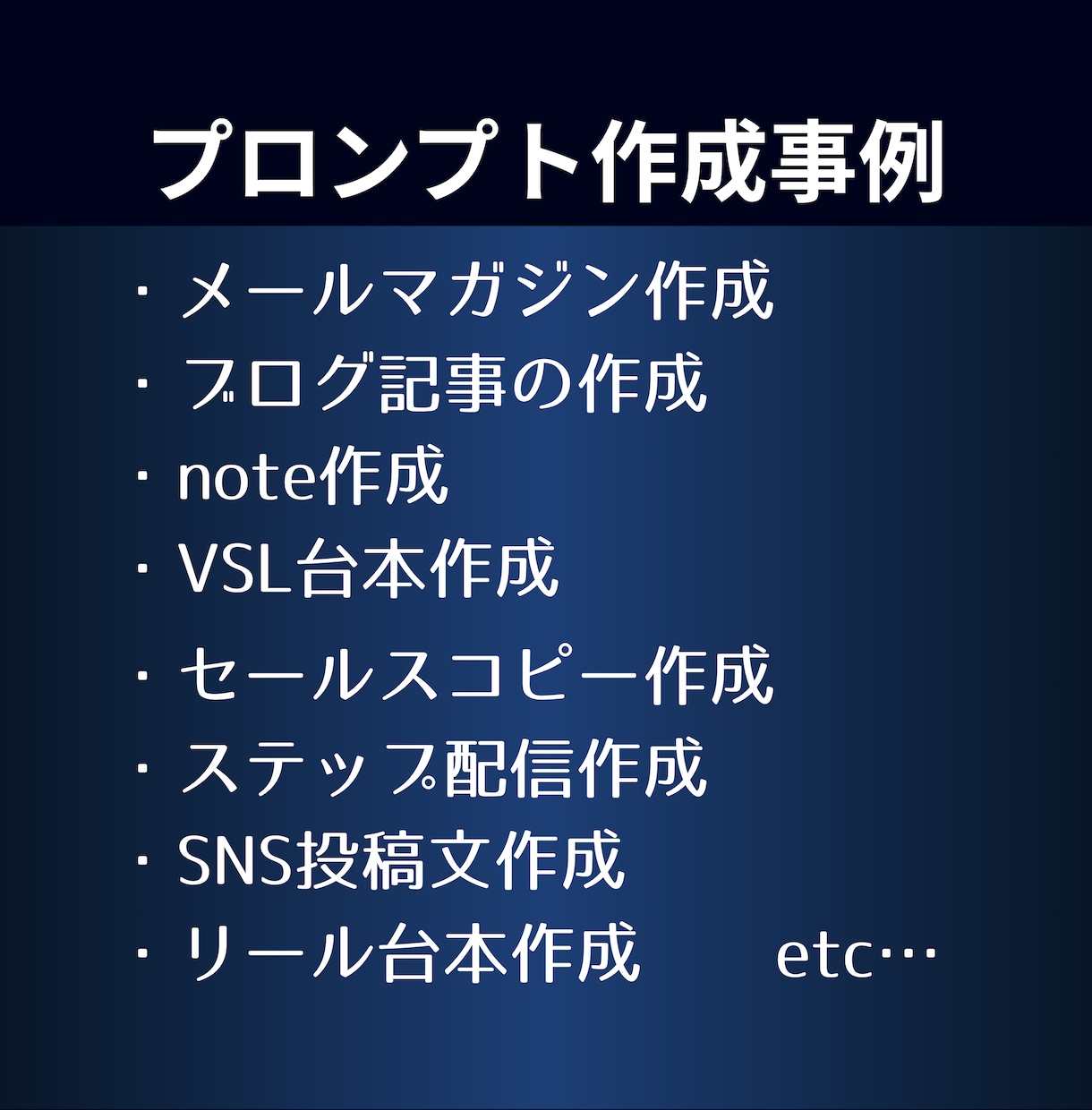 マーケターが完全オーダーメイドGPTsを提供します 初心者でも使える！高品質なプロンプトをあなた専用に構築！ イメージ2