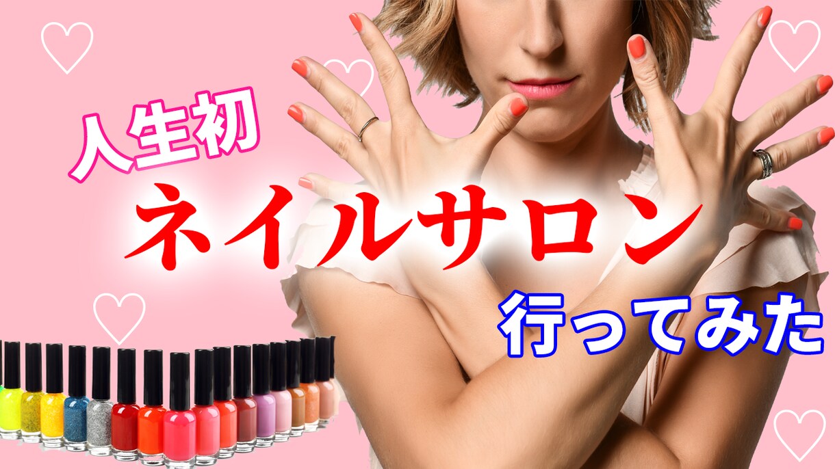 YouTubeサムネイル作成します 全ジャンル対応！格安でサムネイル作成します イメージ7