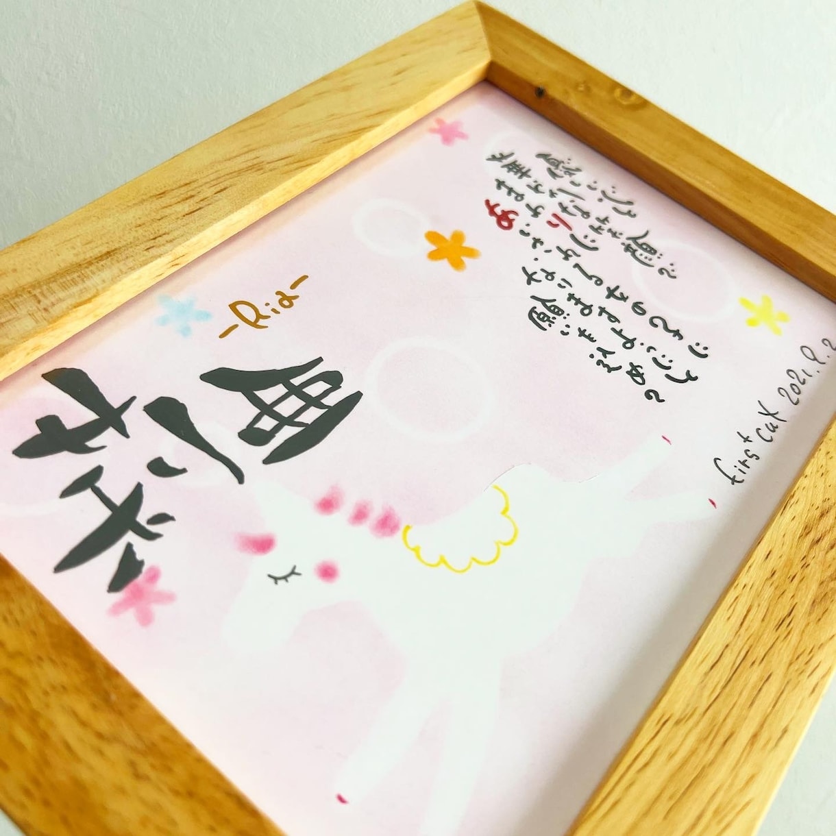 ファーストカットアートをお作りします 赤ちゃんの髪の毛を可愛く飾れる記念品お名前ポエム入り！ イメージ4