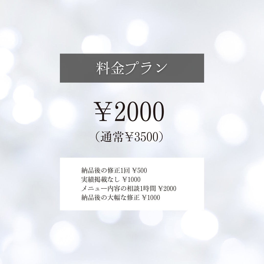 目から瞬時に伝わる分かりやすい図解をお作りします 目からの情報は80%！あなたのツイートひと目で正確に伝えます イメージ2