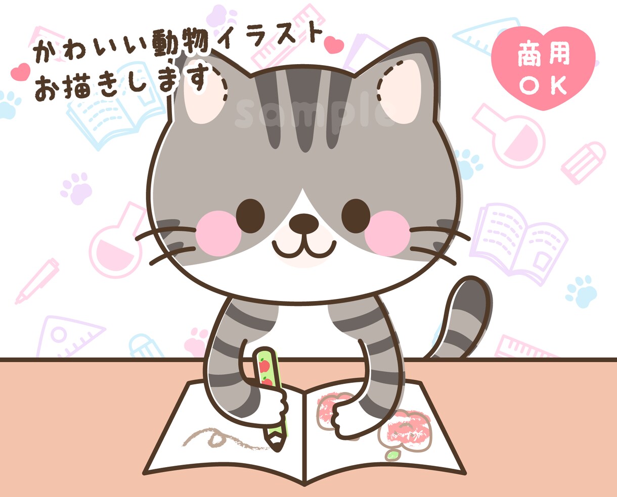 かわいい動物のイラストお描きします アイコンやカットイラスト、ペットの自分用グッズにも♡ イメージ1