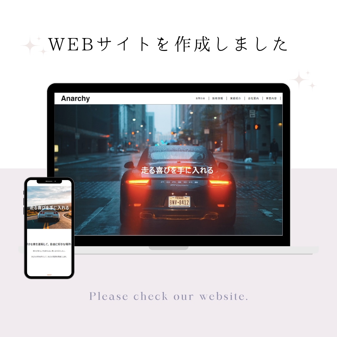 集客UP！事業発展に繋がるWEBサイトを制作します 初心者でも安心！WEBサイトを通してお客様と伴走します イメージ5