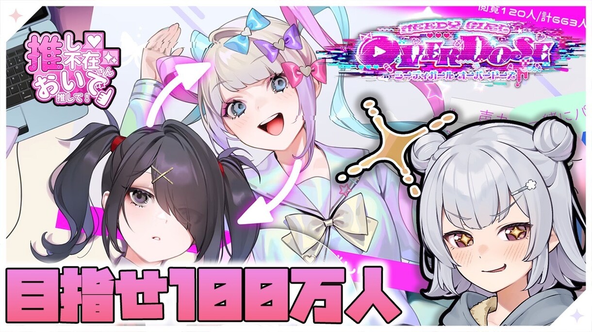YouTubeサムネイルを制作いたします YouTubeで重要となるサムネイルを丹精込めて制作します！ イメージ2