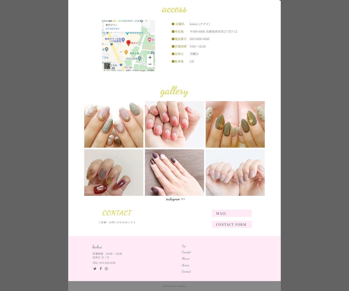 女性を魅了するお洒落なホームページ制作します コスパ良くお洒落なサイトを作りたい！そんな方にお勧めです！ イメージ3