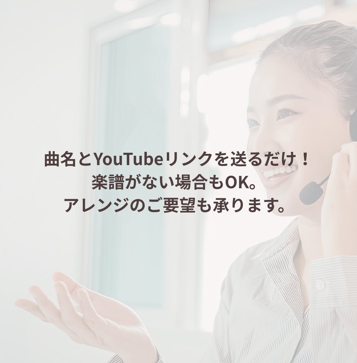 心に響くピアノ演奏♪あなたのリクエスト奏でます 思い出の曲、大切なあの曲をあなたのためだけに イメージ6