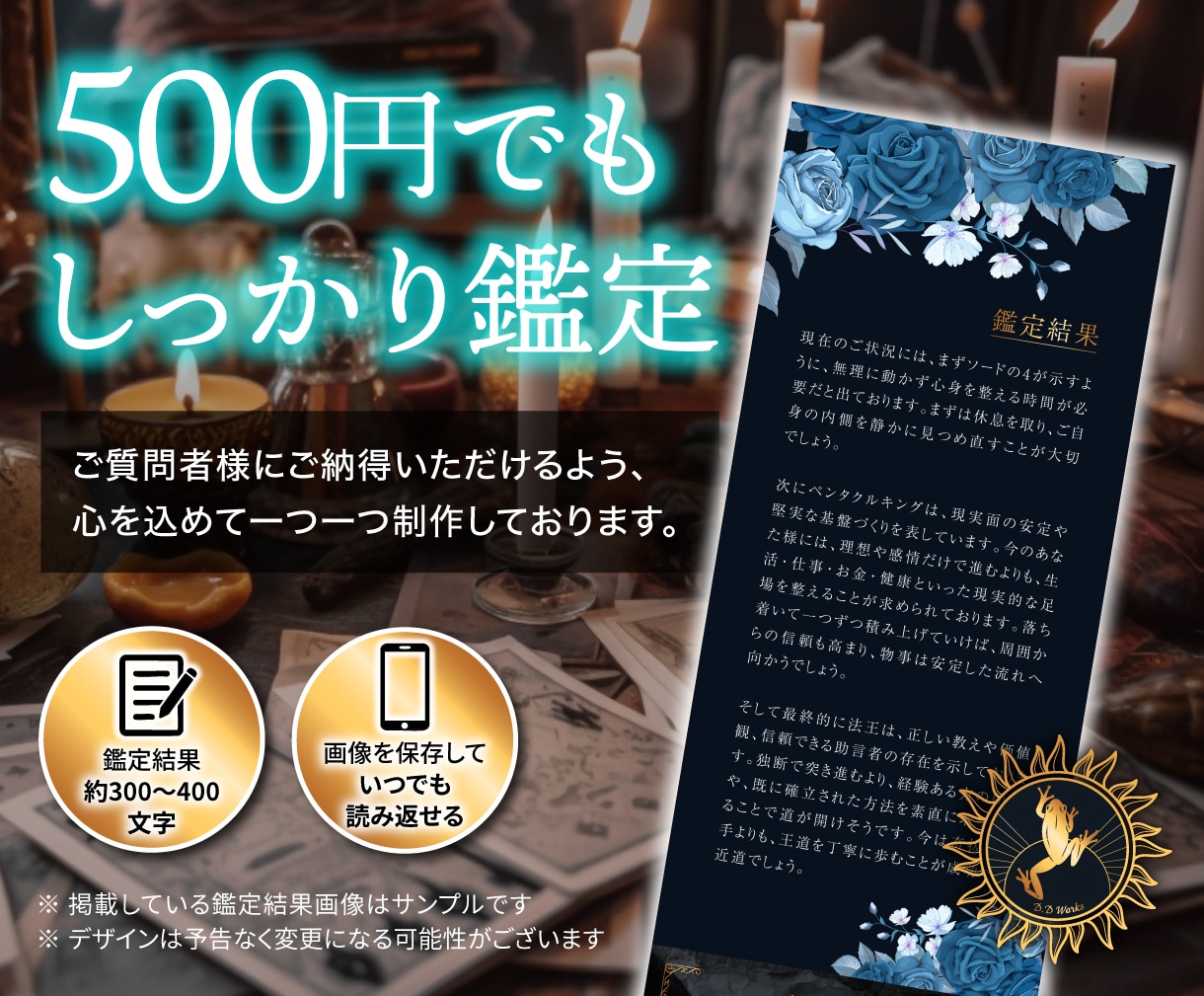 恋愛 仕事 金運 ジャンル不問でタロット占いします 【的中】恋愛/仕事/金運/全体運など本質を視るタロット占い！ イメージ5