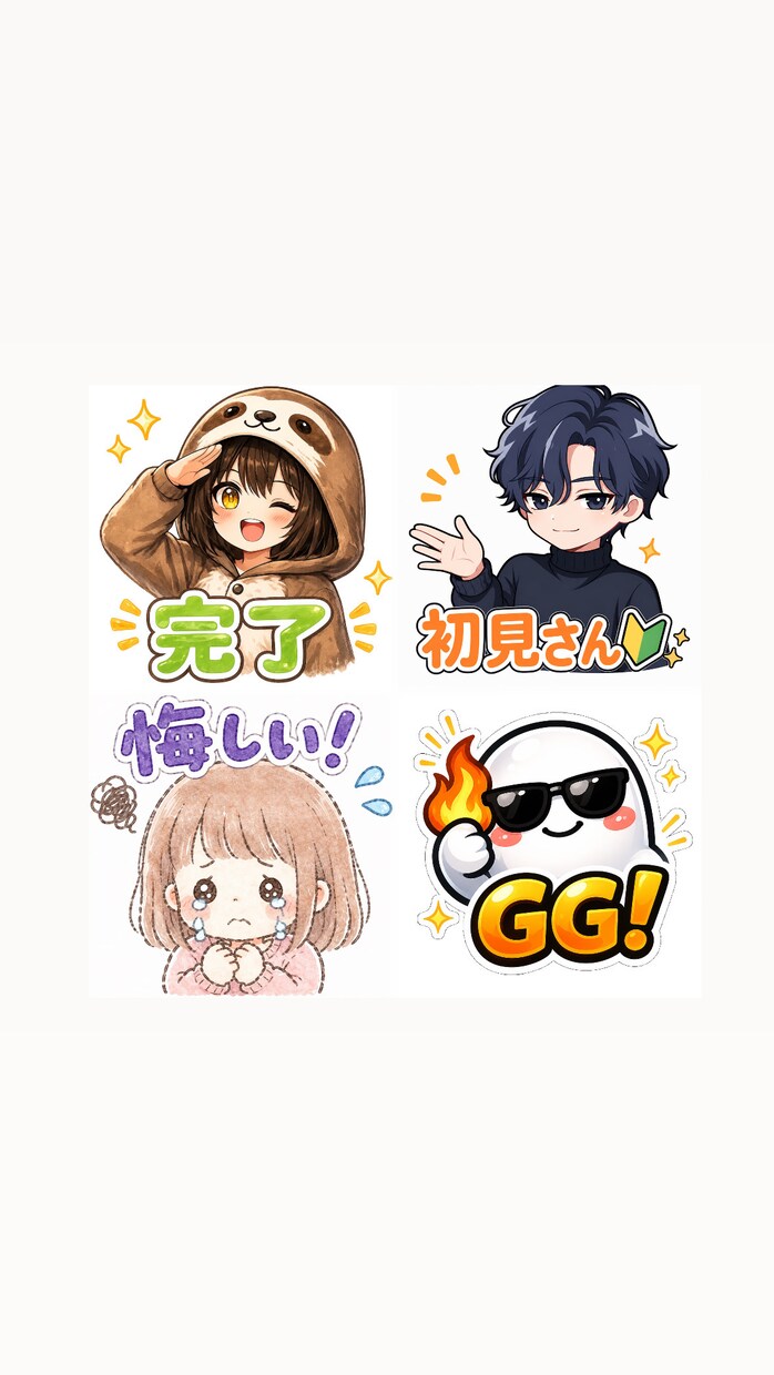 TikTok配信用エモート6個セット制作します 配信を盛り上げるオリジナルエモート！ イメージ2